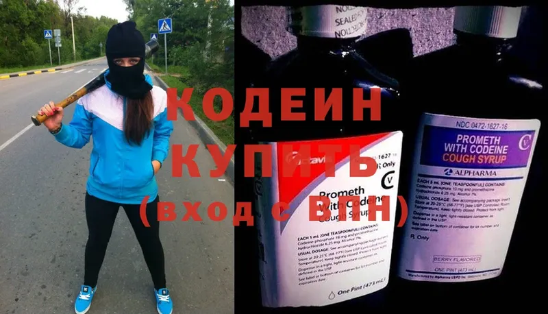 Codein Purple Drank  Курчалой 