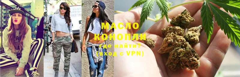 сколько стоит  Курчалой  ТГК Wax 